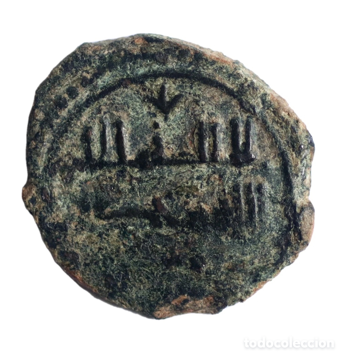 Monedas Hispano &aacute;rabes: ESCASA FRACCI&Oacute;N DE DIRHAM DE YAHYA AL MAMUN. TAIFA DE TOLEDO - Foto 1