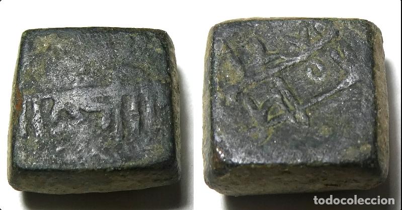 Monedas Hispano &aacute;rabes: PONDERAL ARABE EPOCA ALMORAVIDE 3,90 gr - Foto 1
