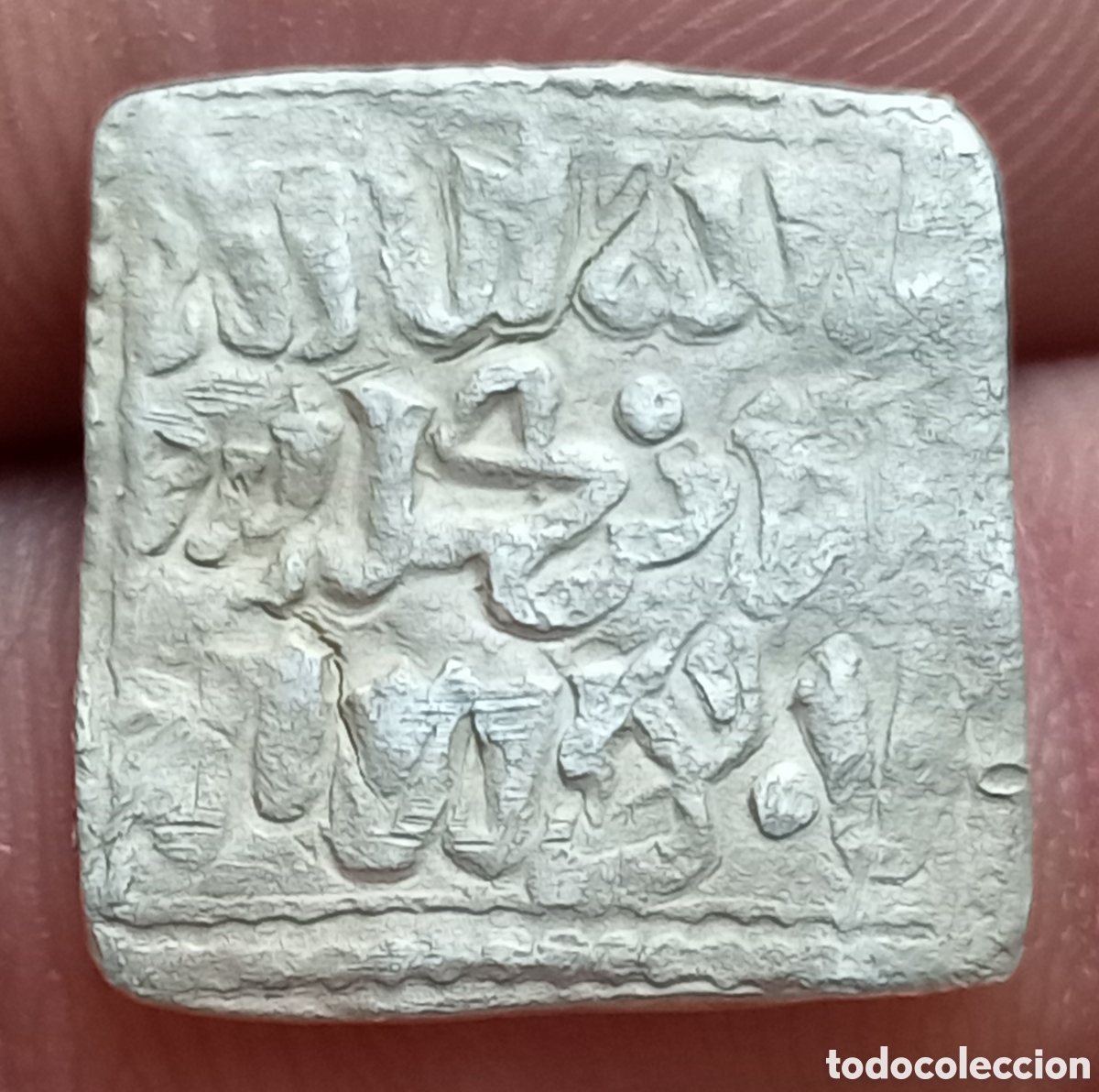Monedas Hispano &aacute;rabes: A-Al Mahdi dirham Almohade an&oacute;nimo - Foto 2