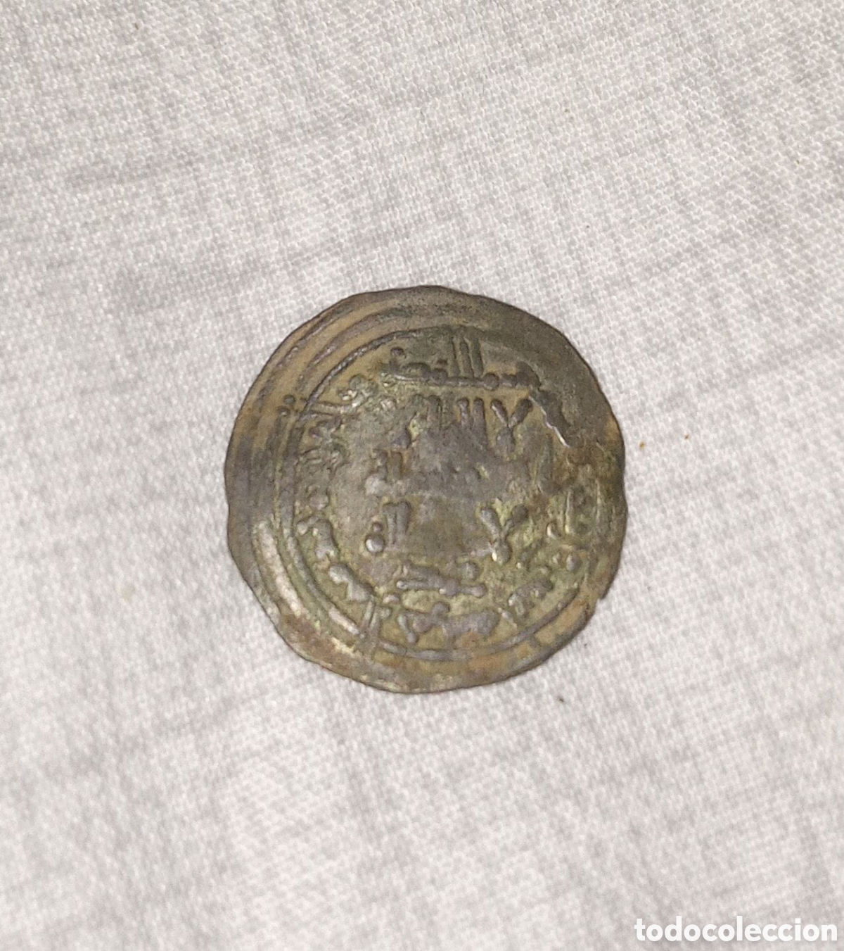 Monedas Hispano &aacute;rabes: MONEDA HISPANO-&Aacute;RABE CALIFATO DE C&Oacute;RDOBA - Foto 2
