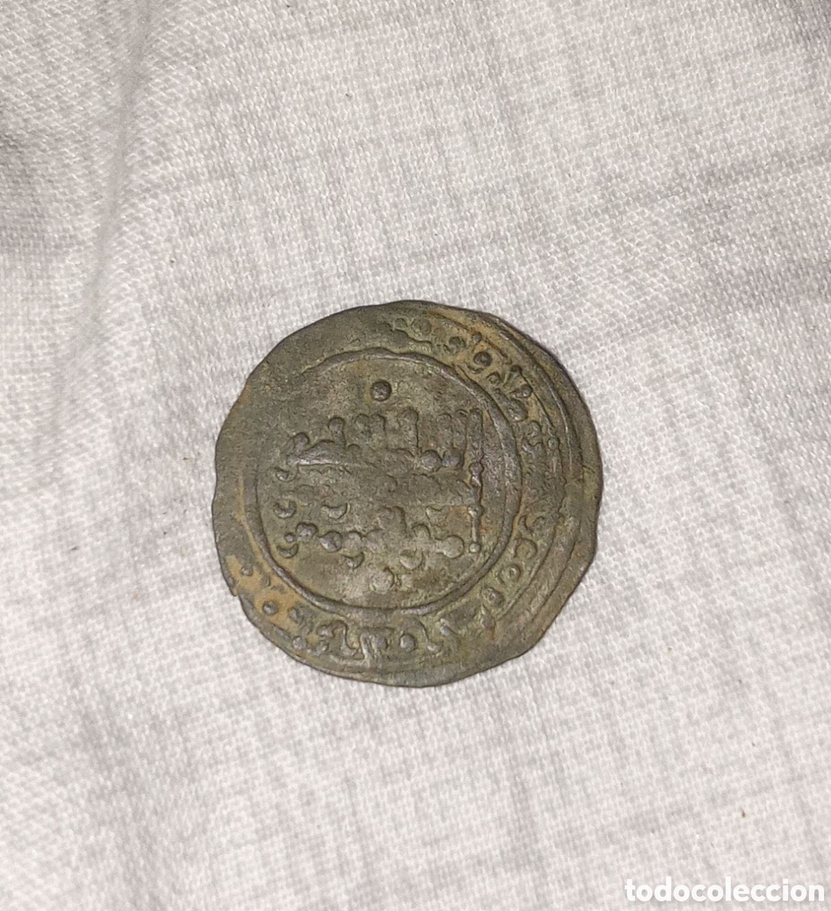 Monedas Hispano &aacute;rabes: MONEDA HISPANO-&Aacute;RABE CALIFATO DE C&Oacute;RDOBA - Foto 1