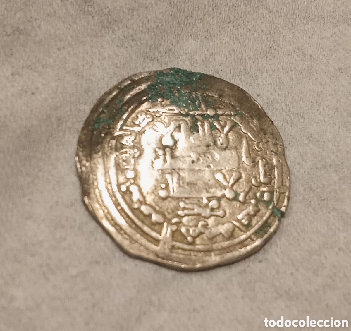 Monedas Hispano &aacute;rabes: MONEDA HISPANO-&Aacute;RABE CALIFATO DE C&Oacute;RDOBA A CATALOGAR - Foto 2