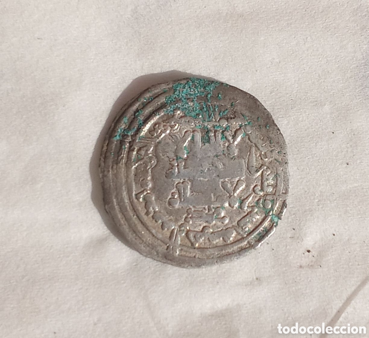 Monedas Hispano &aacute;rabes: MONEDA HISPANO-&Aacute;RABE CALIFATO DE C&Oacute;RDOBA DE PLATA - Foto 2