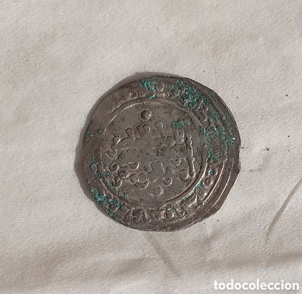 Monedas Hispano &aacute;rabes: MONEDA HISPANO-&Aacute;RABE CALIFATO DE C&Oacute;RDOBA DE PLATA - Foto 1