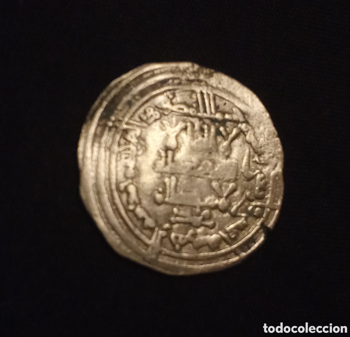 Monedas Hispano &aacute;rabes: MONEDA HISPANO &Aacute;RABE DE PLATA CALIFATO DE C&Oacute;RDOBA - Foto 2