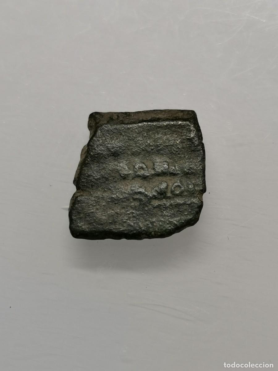 Monedas Hispano &aacute;rabes: FRACCI&Oacute;N DE DIRHAM O DIRHEM - HISPANO-ARABE - BRONCE - (a Identificar). - Foto 3