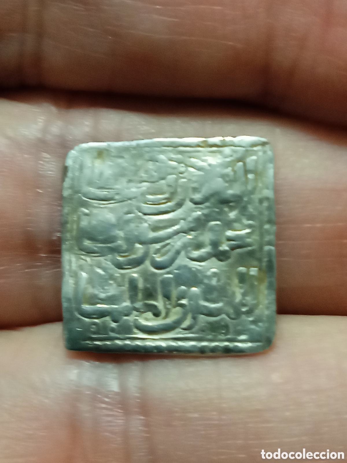 Monedas Hispano &aacute;rabes: 6- DIRHEM ALMOHADE SIN CECA - Foto 2