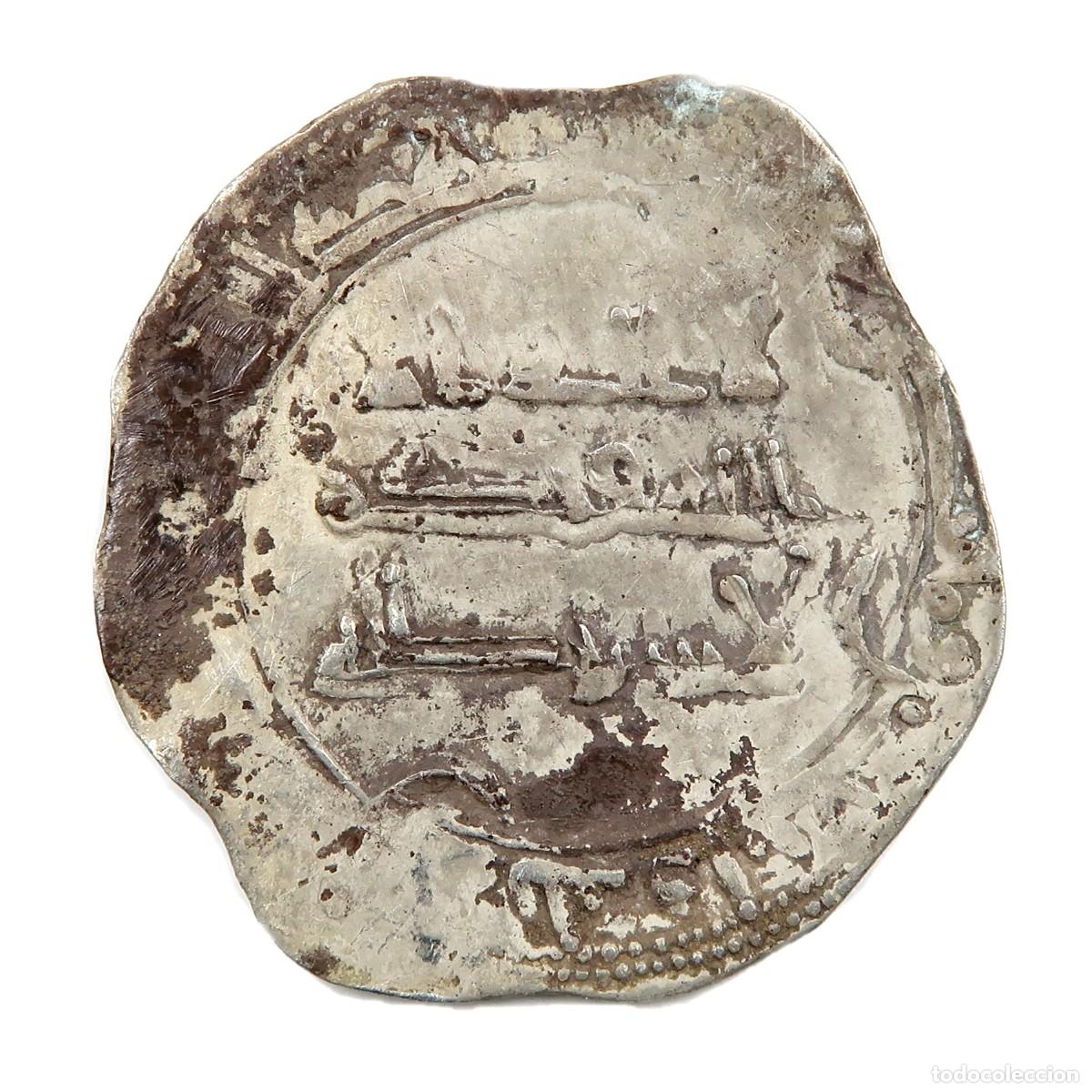 Monedas Hispano &aacute;rabes: Dirham hispano &aacute;rabe a identificar. - Foto 1