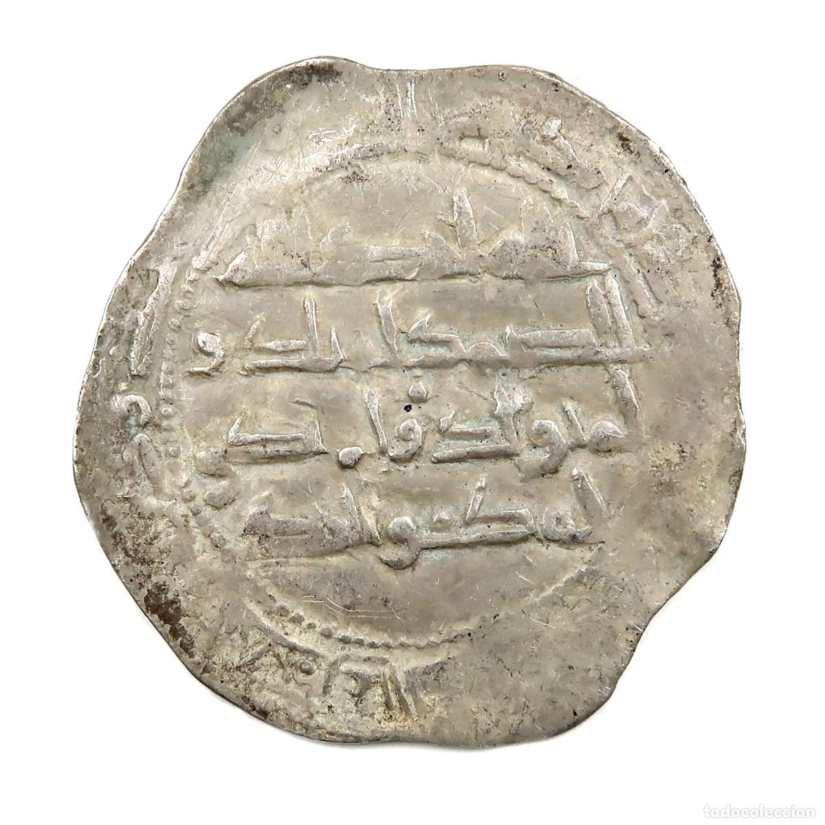 Monedas Hispano &aacute;rabes: Dirham hispano &aacute;rabe a identificar. - Foto 2