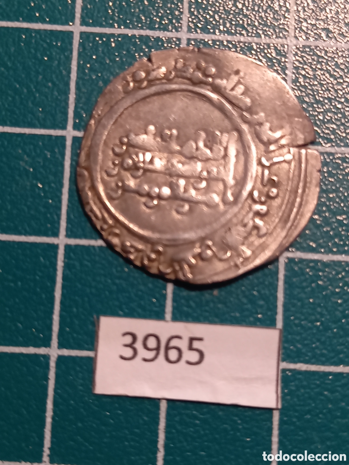 Monedas Hispano &aacute;rabes: Espa&ntilde;a Dirham califato C&oacute;rdoba 337H - Foto 2
