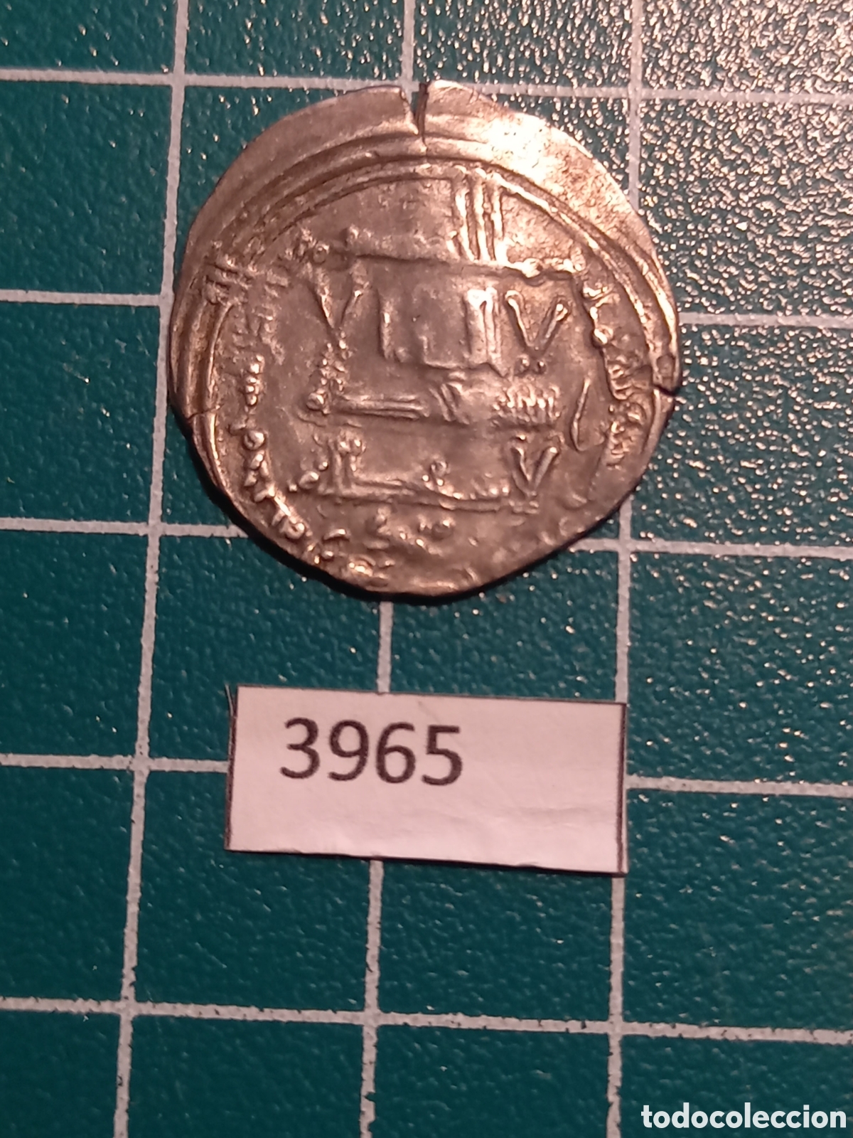 Monedas Hispano &aacute;rabes: Espa&ntilde;a Dirham califato C&oacute;rdoba 337H - Foto 1