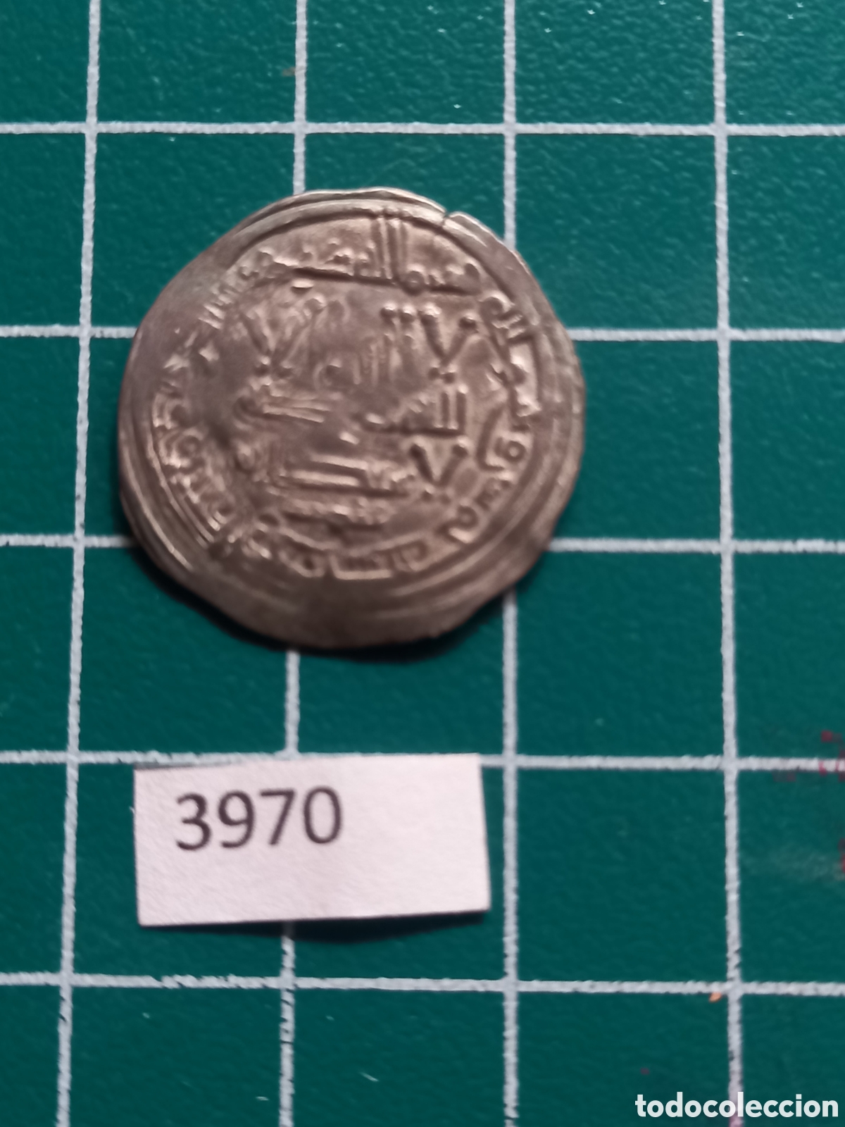 Monedas Hispano &aacute;rabes: Espa&ntilde;a dirham califato de C&oacute;rdoba - Foto 2