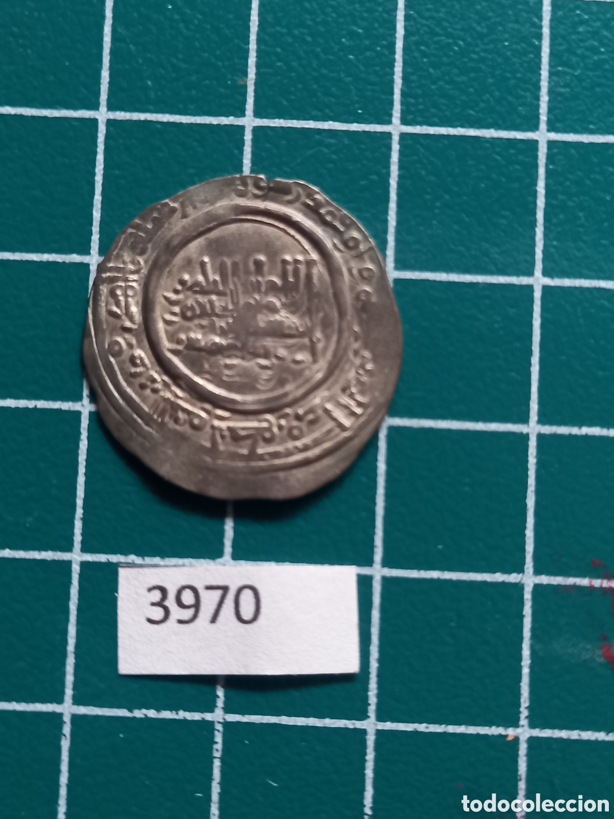Monedas Hispano &aacute;rabes: Espa&ntilde;a dirham califato de C&oacute;rdoba - Foto 1