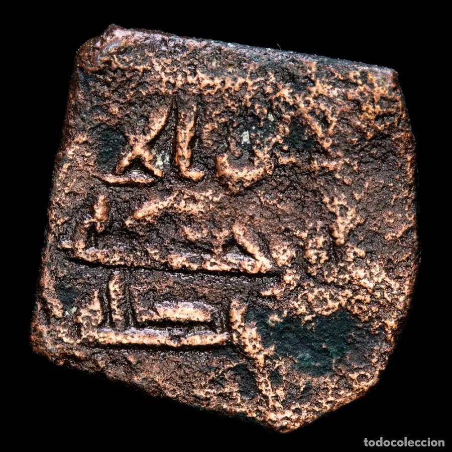 Monedas hispano &aacute;rabes: Emirato. Muhammad I (238-273 H / 852-886 d.C.) Felus. (FEL-80)