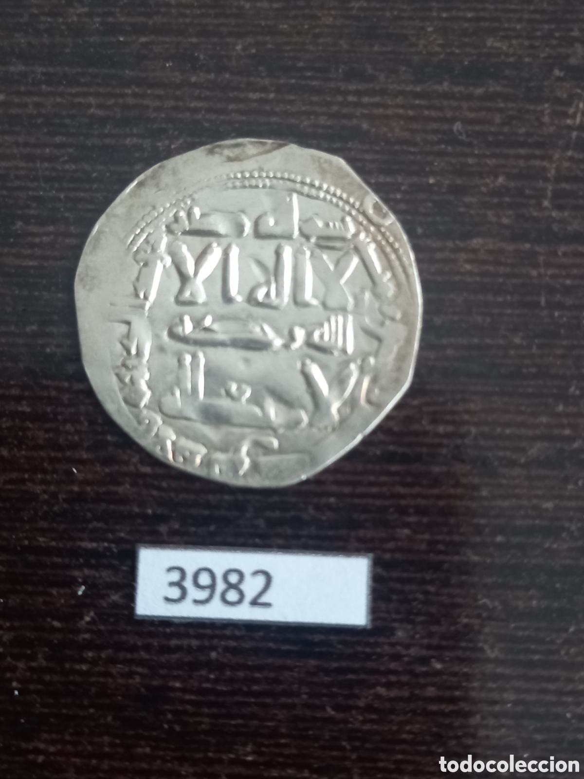 Monedas Hispano &aacute;rabes: Espa&ntilde;a 1 dirham Emirato C&oacute;rdoba 237 H - Foto 2
