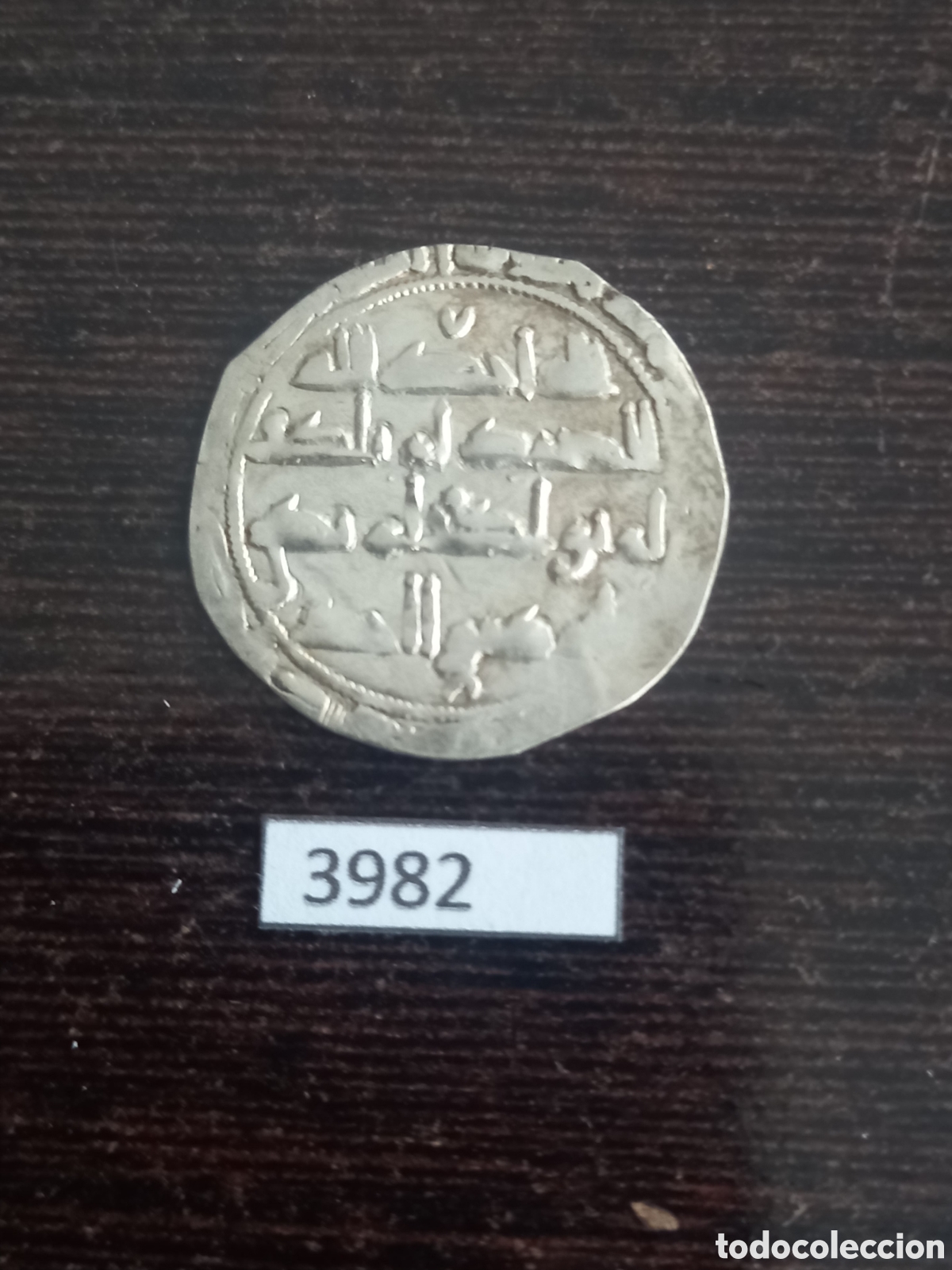 Monedas hispano &aacute;rabes: Espa&ntilde;a 1 dirham Emirato C&oacute;rdoba 237 H