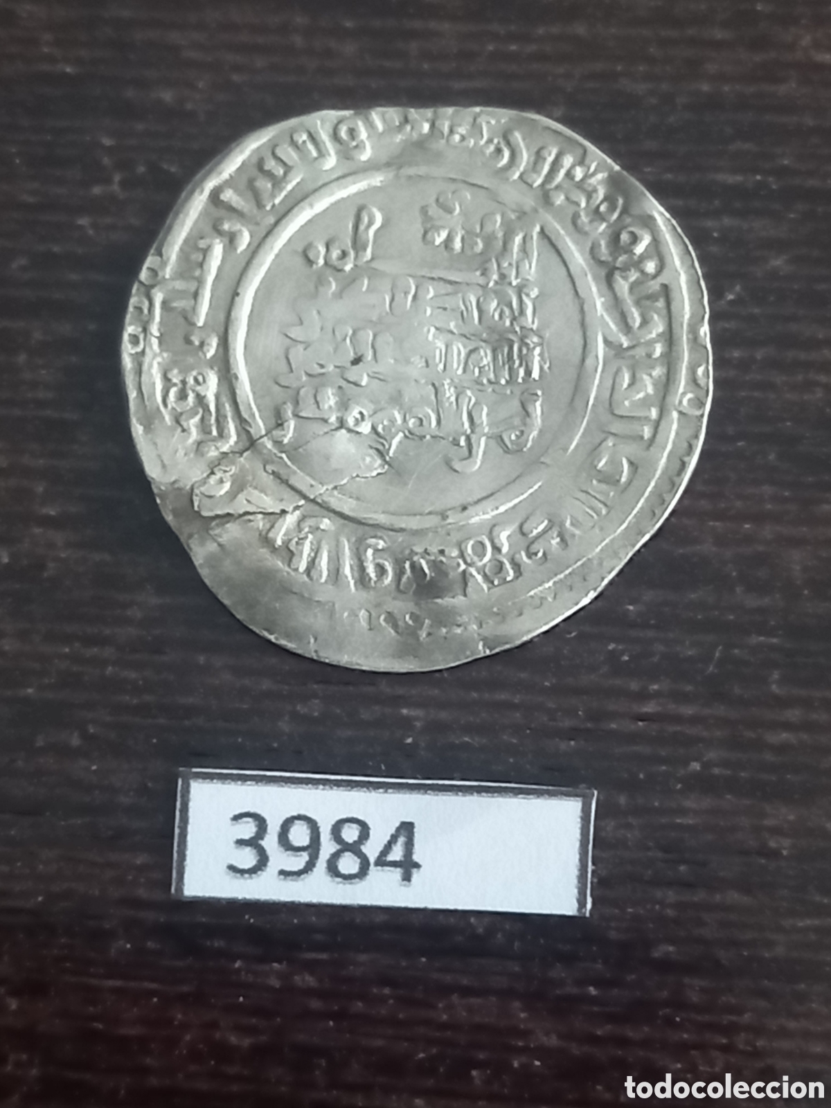 Monedas hispano &aacute;rabes: Espa&ntilde;a 1 dirham califato C&oacute;rdoba 330 H