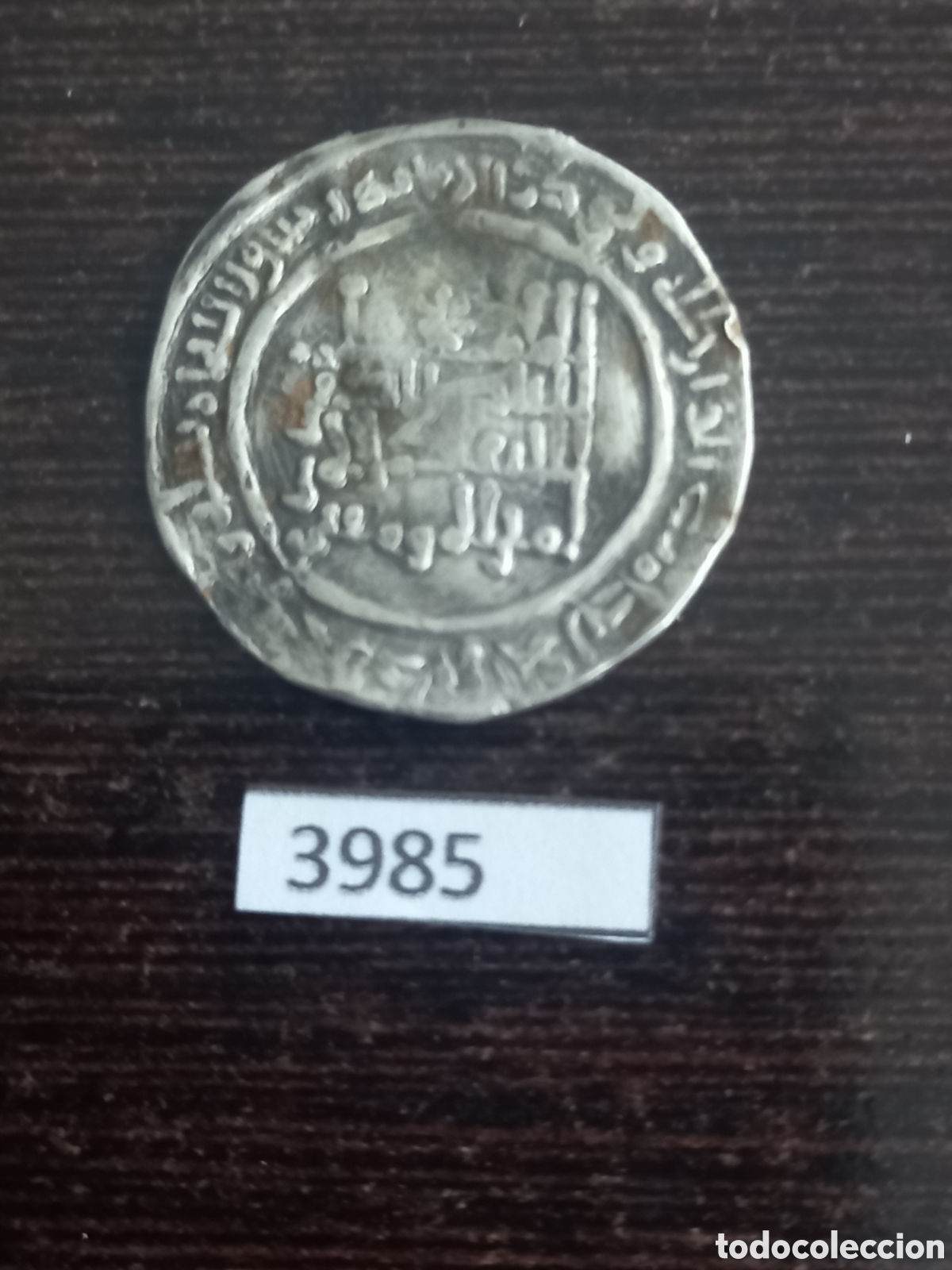 Monedas hispano &aacute;rabes: Espa&ntilde;a dirham califato de C&oacute;rdoba 334 H