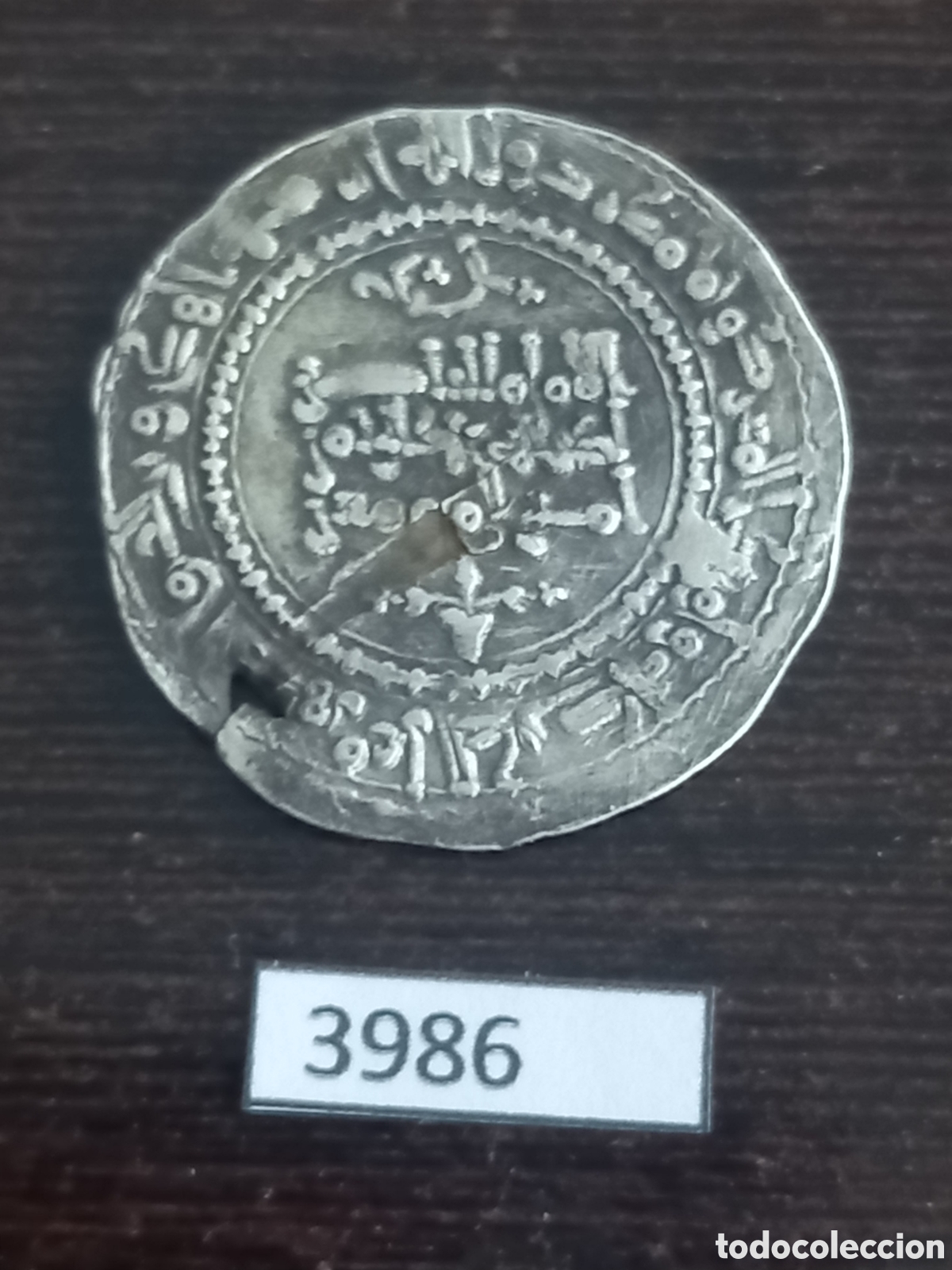 Monedas Hispano &aacute;rabes: Espa&ntilde;a dirham califato C&oacute;rdoba 337 H - Foto 2
