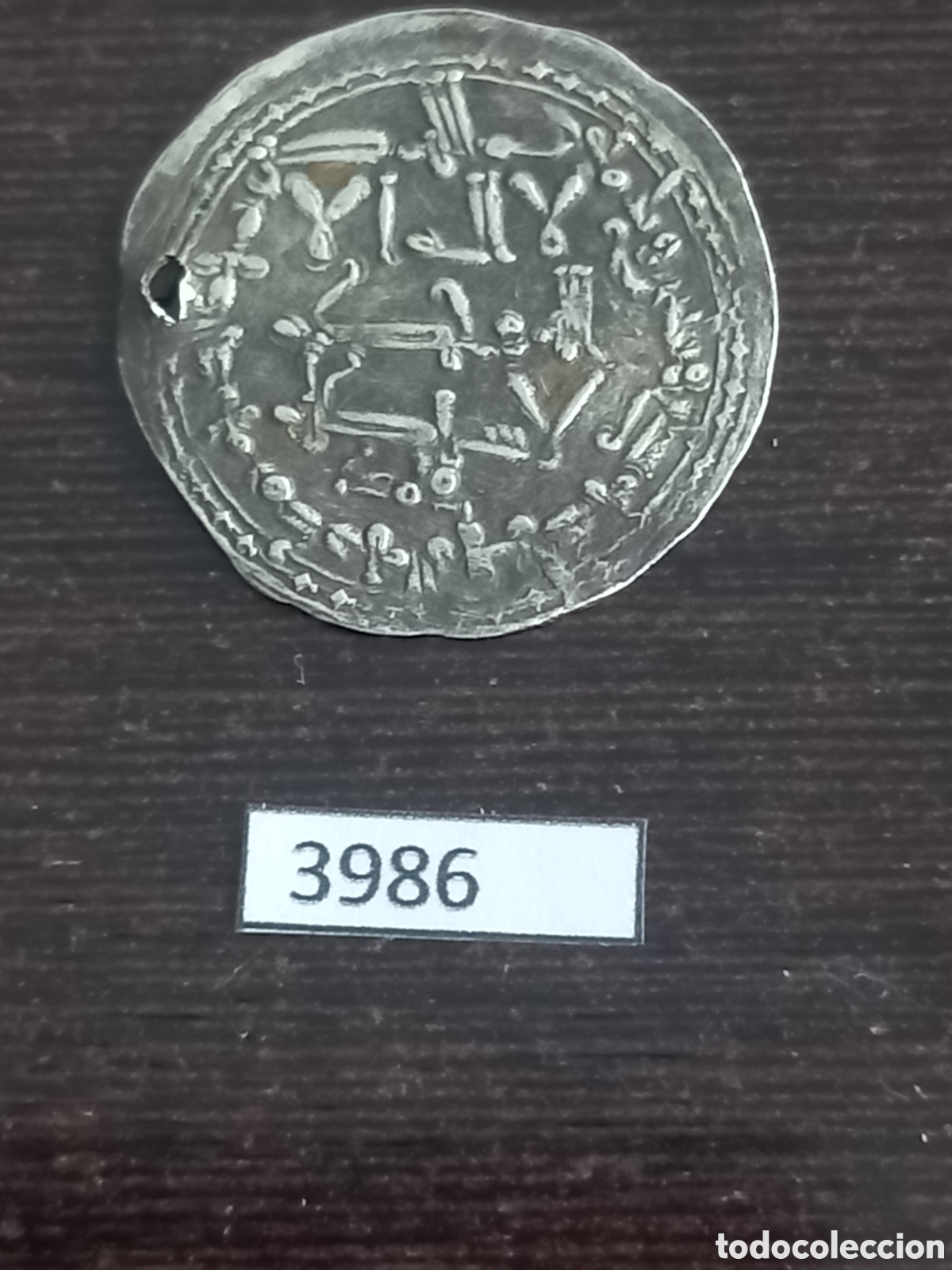 Monedas hispano &aacute;rabes: Espa&ntilde;a dirham califato C&oacute;rdoba 337 H