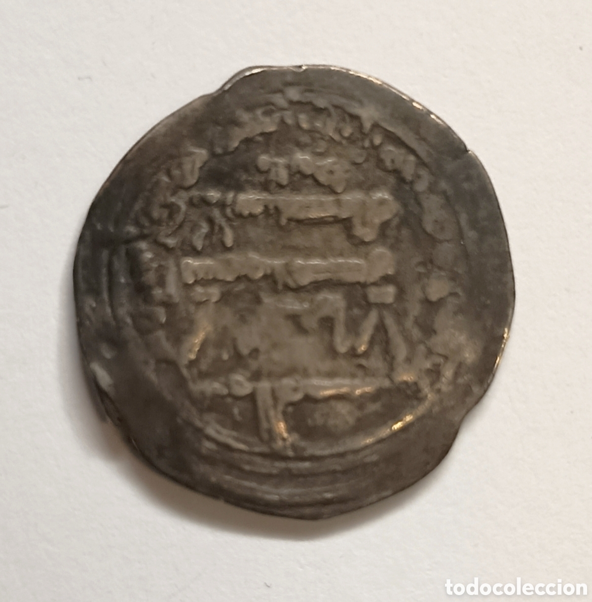 Hispanic Arab Coins: D&iacute;rham de Plata Abd Al-Rahman III - Madinat Azzahra (348 H) - Con Certificado de Autenticidad