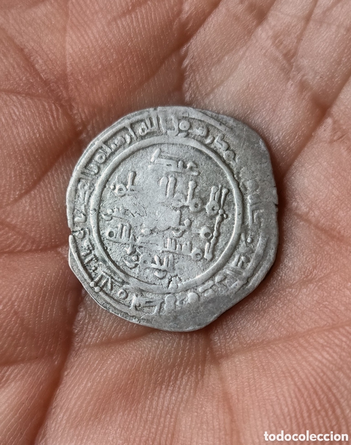Monedas Hispano &aacute;rabes: Dirham Al- Hakam II , vives 454 - Foto 1