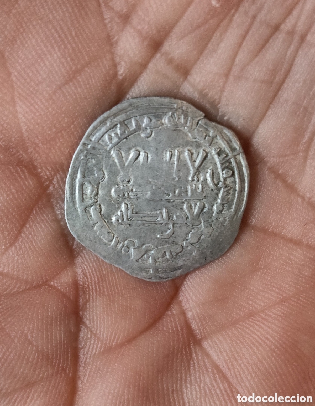 Monedas Hispano &aacute;rabes: Dirham Al- Hakam II , vives 454 - Foto 2