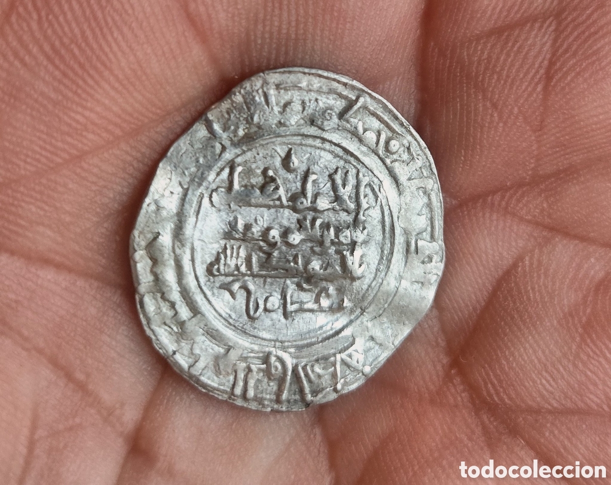 Monedas Hispano &aacute;rabes: Dirham Hisham II , vives 512 - Foto 1
