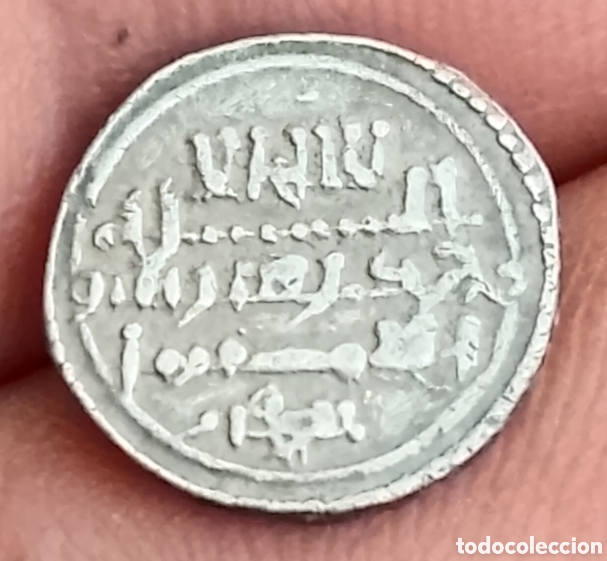 Monedas hispano &aacute;rabes: A-Ali Ibn Yusuf y Emir Tasfin Quirate de Al-Andalus