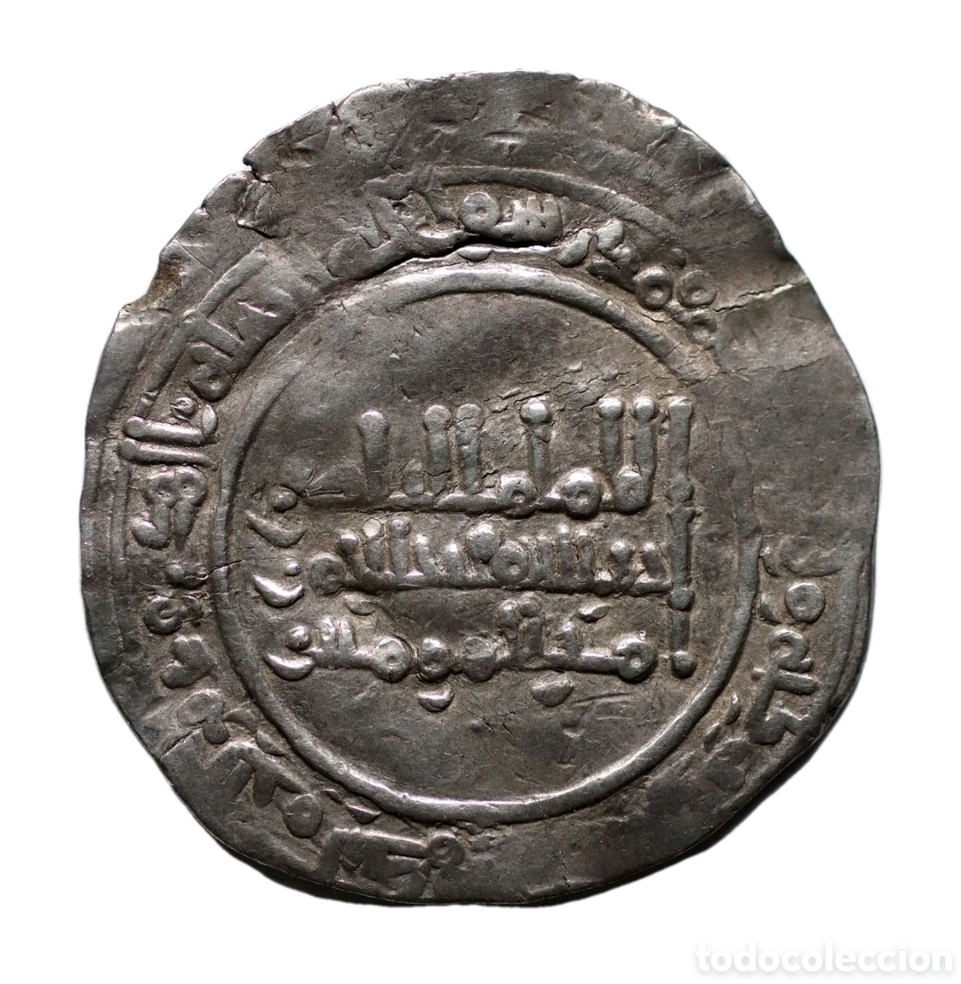 Monedas hispano &aacute;rabes: DIRHAM CALIFAL ABD AL-RAHMAN III 347 H MEDINA AZAHARA