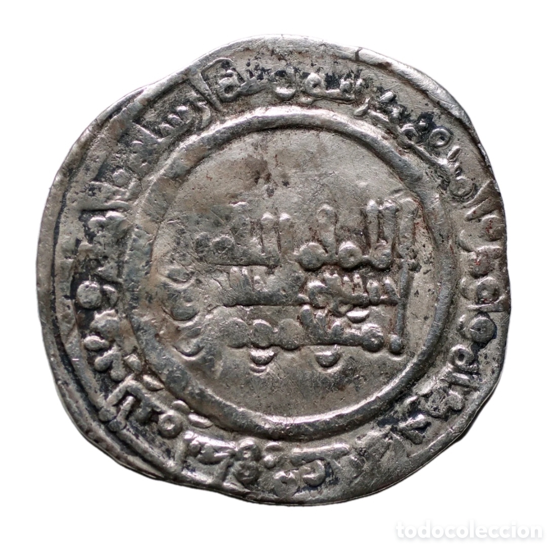 Monedas hispano &aacute;rabes: DIRHAM CALIFAL ABD AL-RAHMAN III 346 H MEDINA AZAHARA