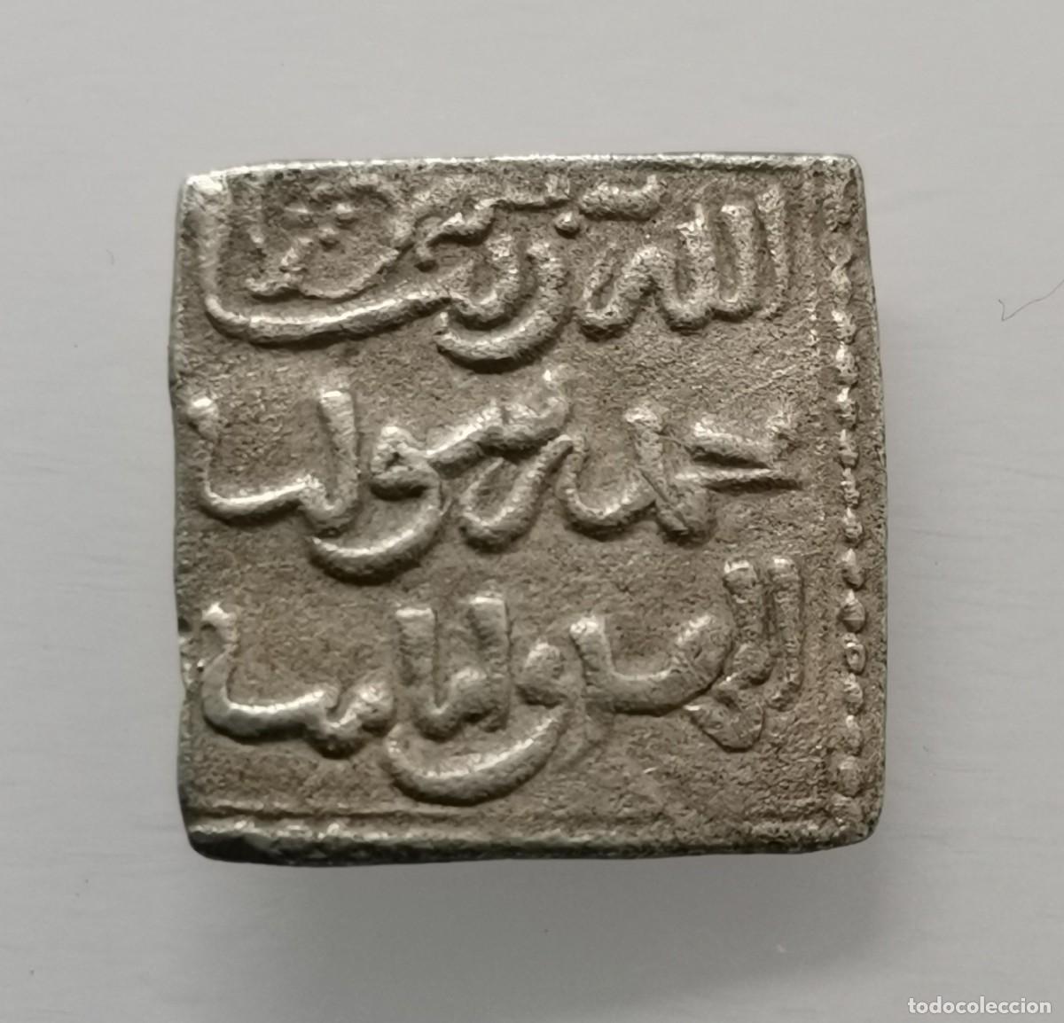 Monedas Hispano &aacute;rabes: DIRHAM ALMOHADE - AL-ANDALUS - (1148-1228) Sin Ceca. - Foto 1