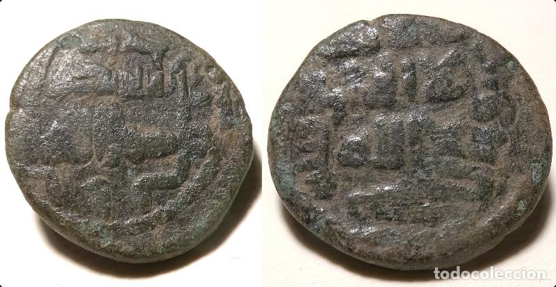 Monedas Hispano &aacute;rabes: FELUS PARA IDENTIFICAR - Foto 1
