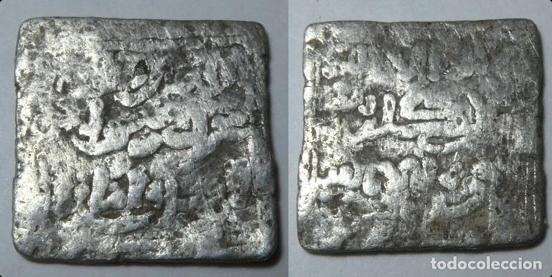 Monedas Hispano &aacute;rabes: Dirhem almohade a identificar - Foto 1