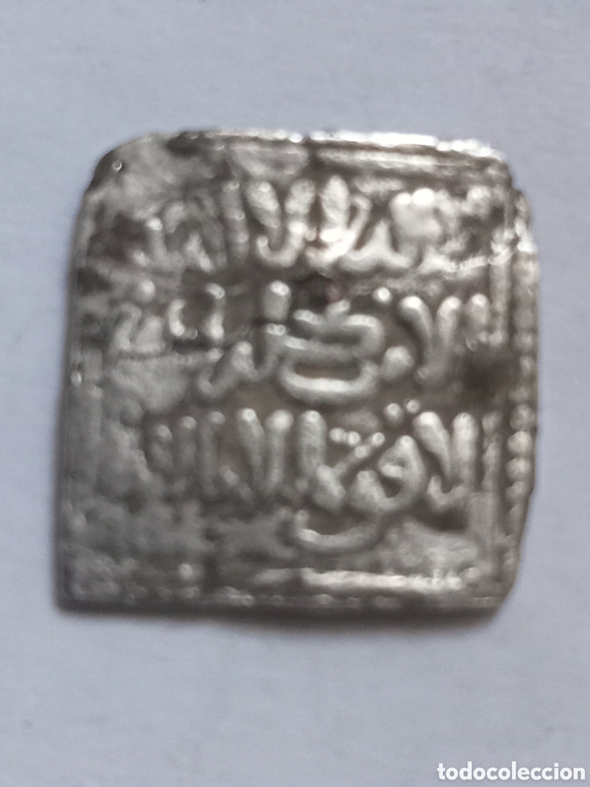 Monedas hispano &aacute;rabes: IMP. ALMOHADE - SIGLO XIII - CECA A CATALOGAR - DIRHEM