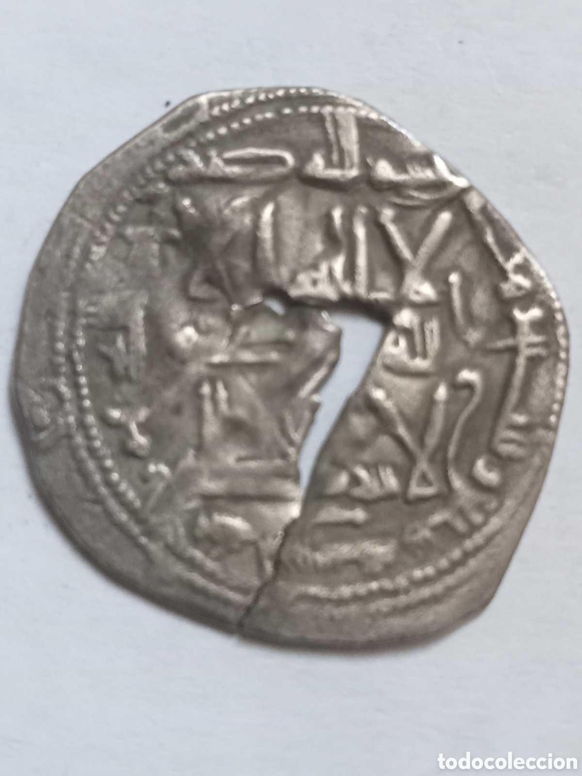 Monedas hispano &aacute;rabes: MOHAMED I - A&Ntilde;O H. 267 ( 878 D.C. ) - AL-ANDALUS - DIRHEM