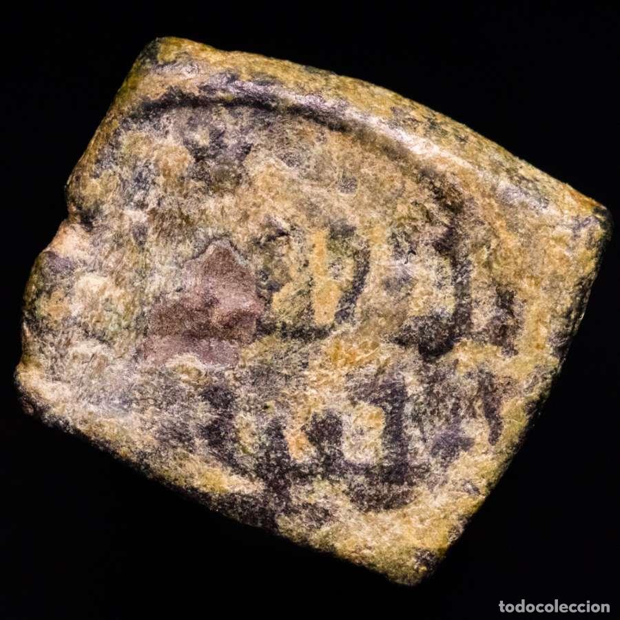 Monedas hispano &aacute;rabes: Al andalus, fracci&oacute;n de dirham. Per&iacute;odo de Taifas, 1010-1085 d.C.: