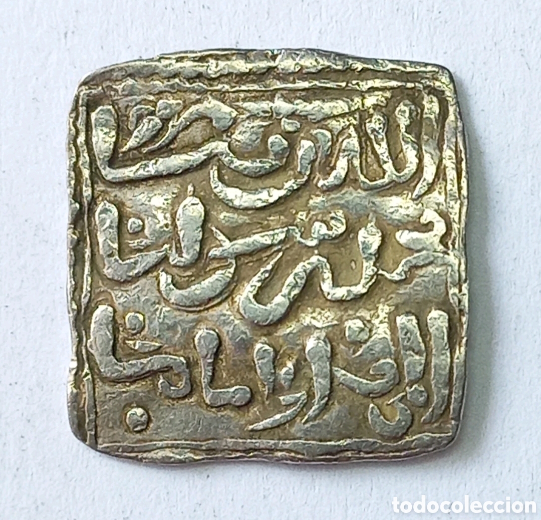 Monedas Hispano &aacute;rabes: Precioso dirham cuadrado. Hispano &aacute;rabe. Al Andalus - Foto 1