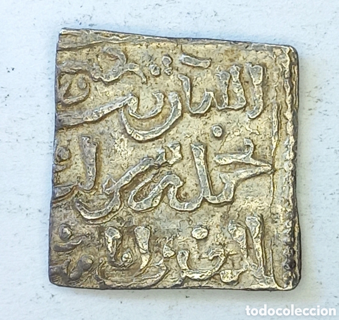 Monedas Hispano &aacute;rabes: Precioso dirham cuadrado. Hispano &aacute;rabe. Al Andalus - Foto 2
