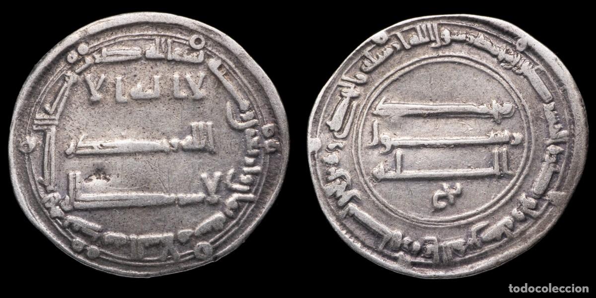 Monedas hispano &aacute;rabes: Silver Dirham Dependent Emirate, Caliphate Abbasid, Damascus 140/158 H - 25 mm / 2,89 gr.