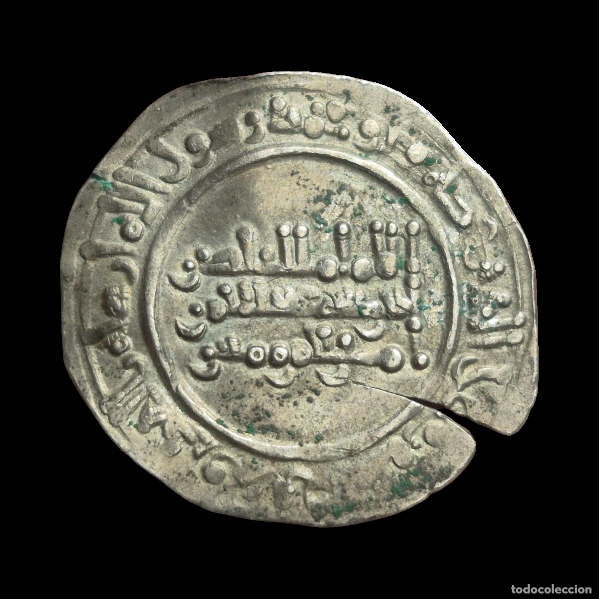 Hispanic Arab Coins: NT/ DIRHAM CALIFATO 343 H (A1020)