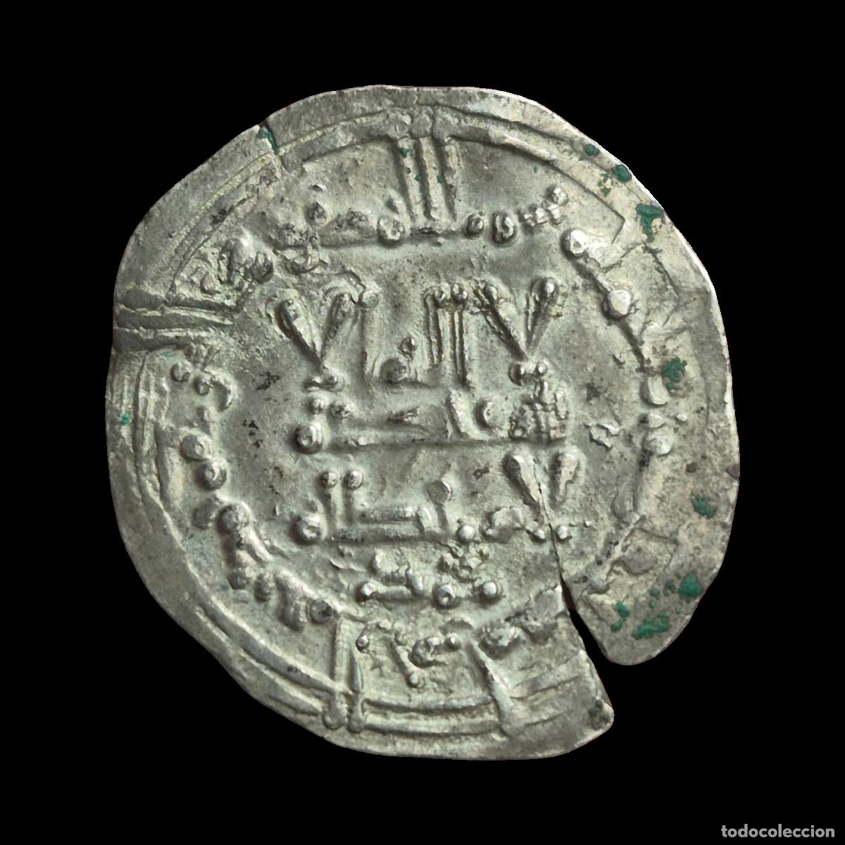 Monedas Hispano &aacute;rabes: NT/ DIRHAM CALIFATO 343 H (A1020) - Foto 2