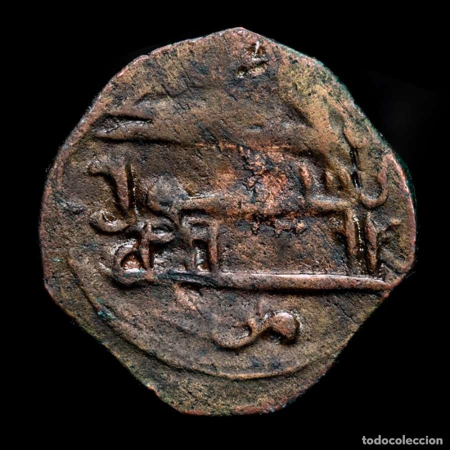 Monedas Hispano &aacute;rabes: Felus Hispano-&Aacute;rabe. Emirato. Muhammad I 268 H. 882 dC.