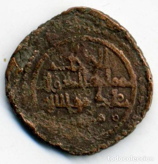 Monete ispanoarabe: XS- TAIFAS DENIA Dirham Mundir 1083-1090 dC Fecha a identificar