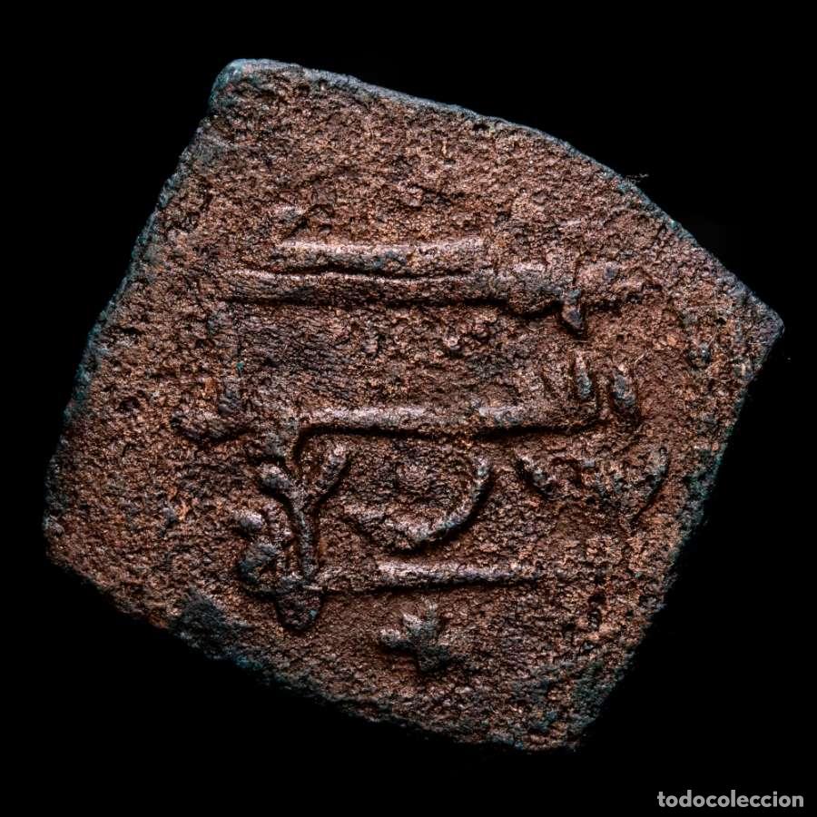 Monedas Hispano &aacute;rabes: Felus Hispano-&Aacute;rabe. Emirato. Muhammad I 238-273 H (FEL-64)