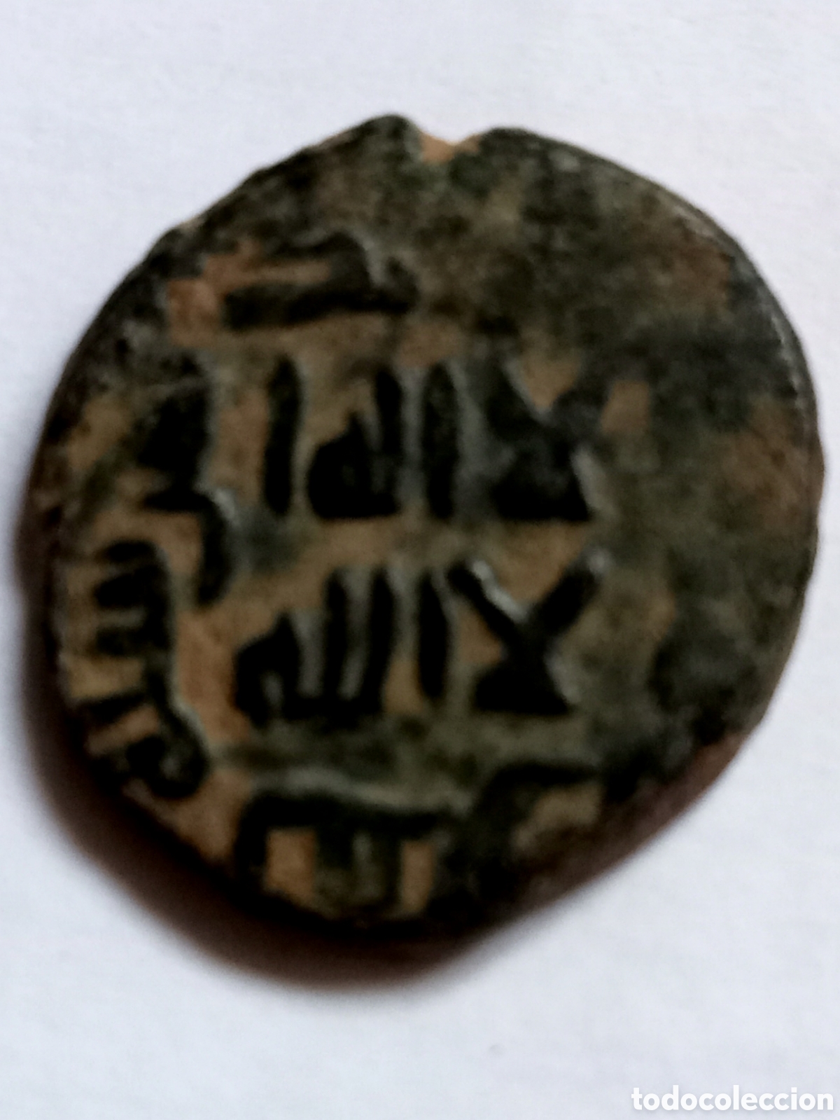 Monedas Hispano &aacute;rabes: MOHAMED I - EMIRATO DE CORDOBA- SIGLO IX - AL-ANDALUS -FELUS