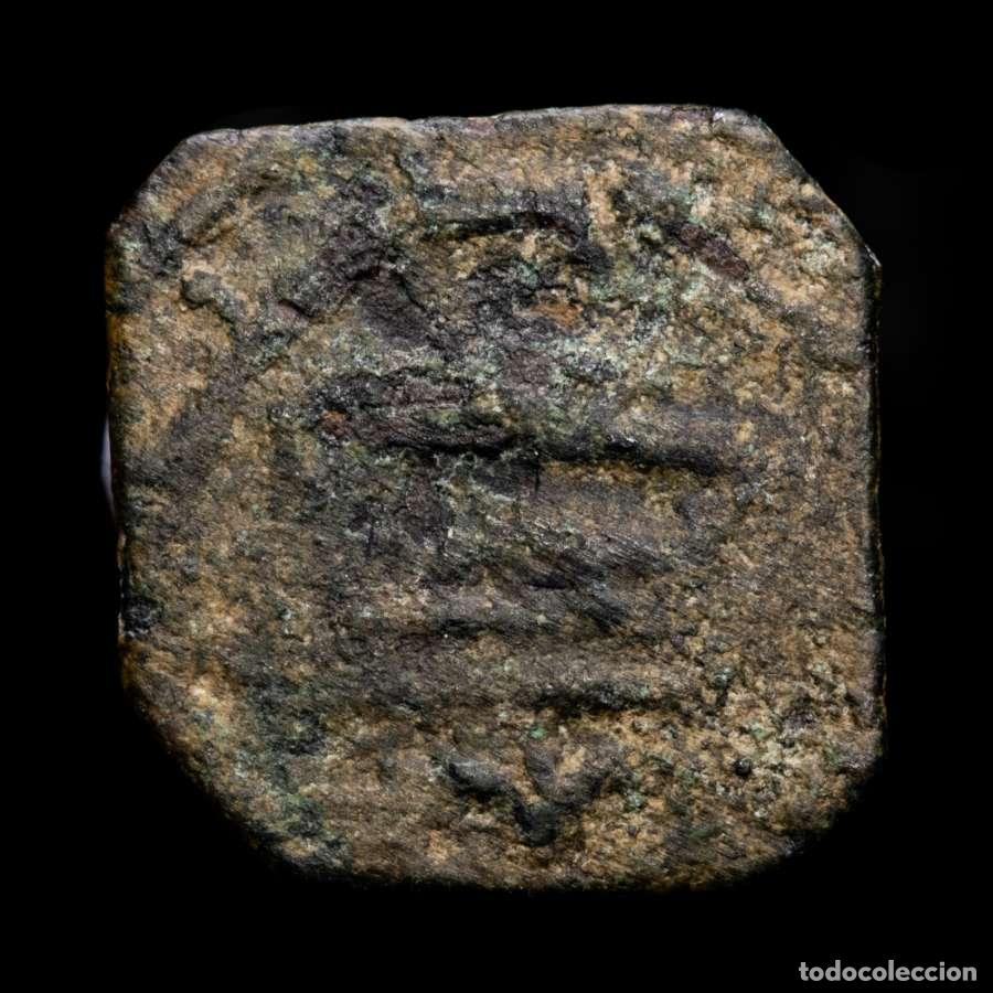 Monedas Hispano &aacute;rabes: Emirato. Muhammad I 268 H. 882 dC. Felus. 260H? (FEL-72)