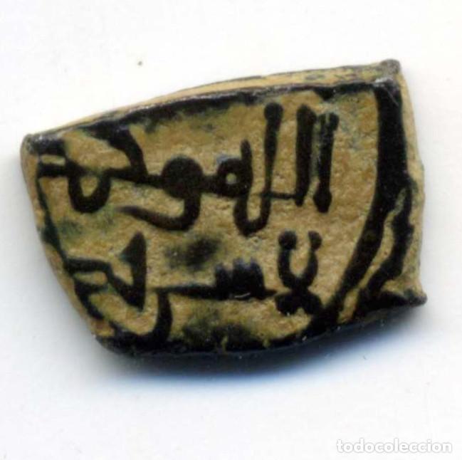 Monedas Hispano &aacute;rabes: XS- TAIFAS ZARAGOZA Hand&uacute;s Ahmad II Al-Mustain 1085-1110 dC
