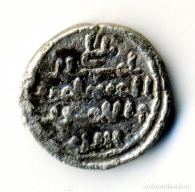 Monedas Hispano &aacute;rabes: XS- ALMORAVIDES Quirate Ali ibn Yusuf 1106-1143 dC