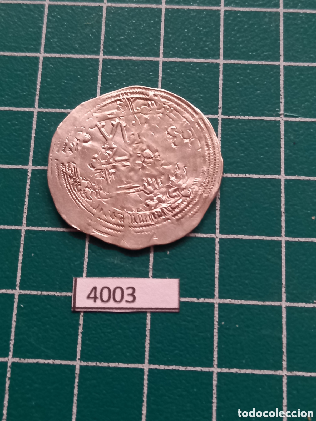 Monedas Hispano &aacute;rabes: Espa&ntilde;a Emirato C&oacute;rdoba dirham 261 H